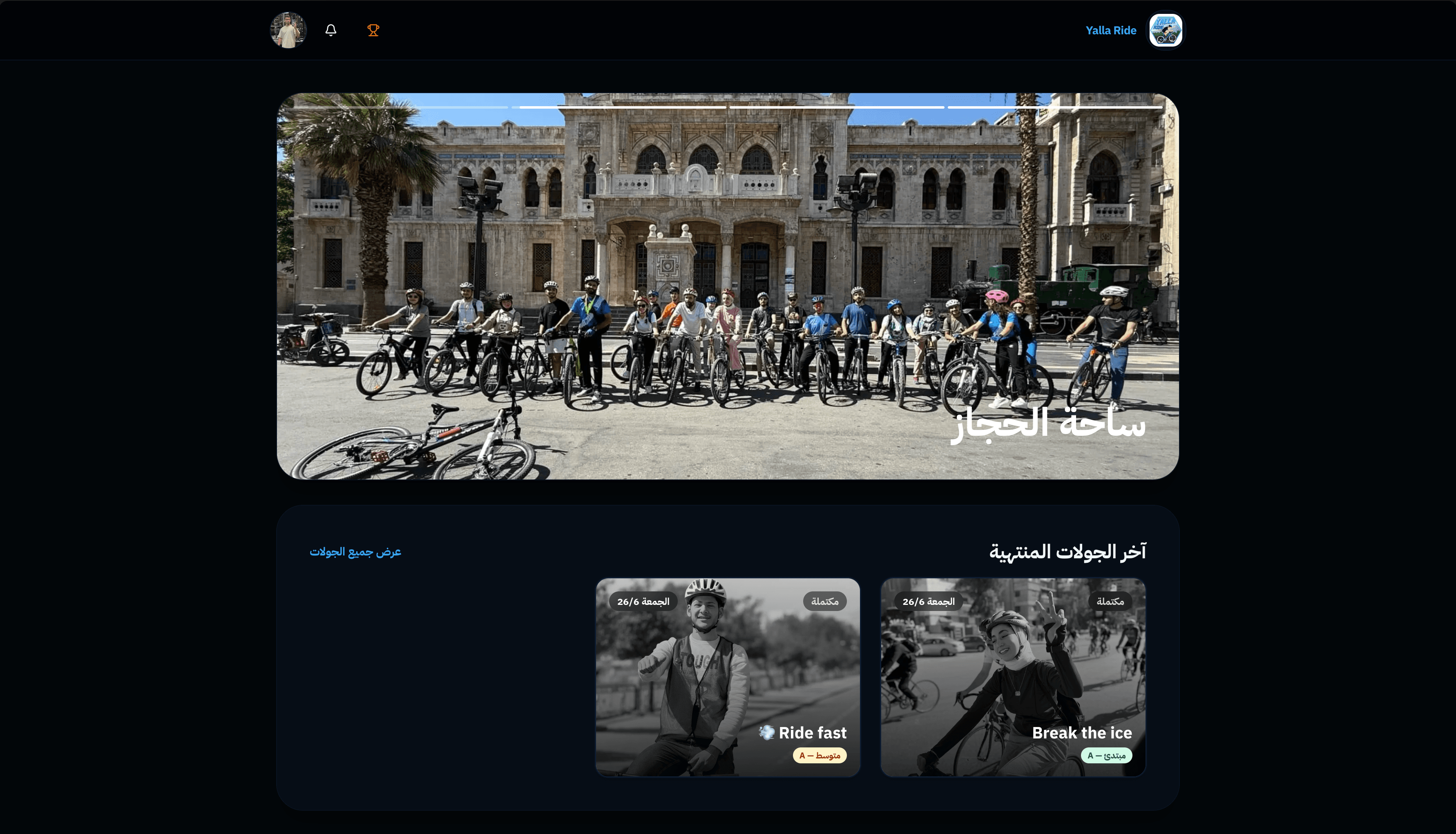 Yalla Ride